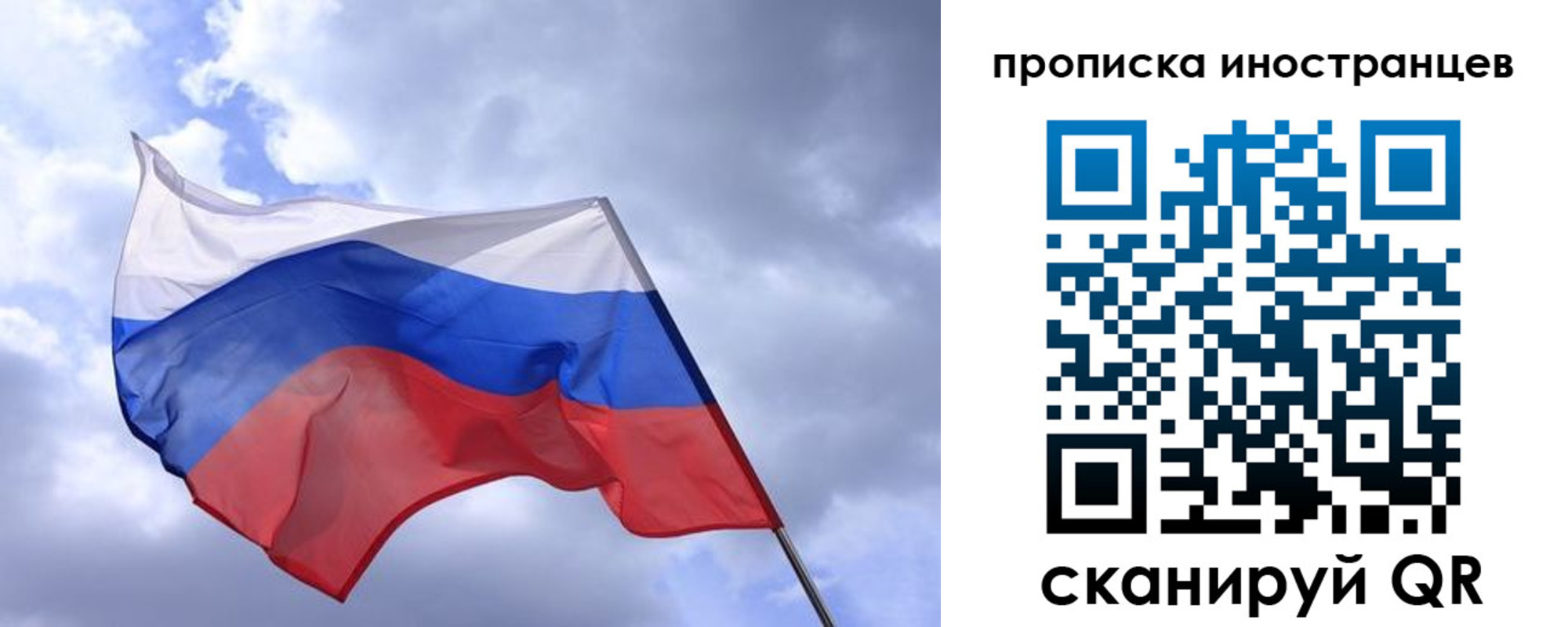 временная регистрация надежно в Кашине