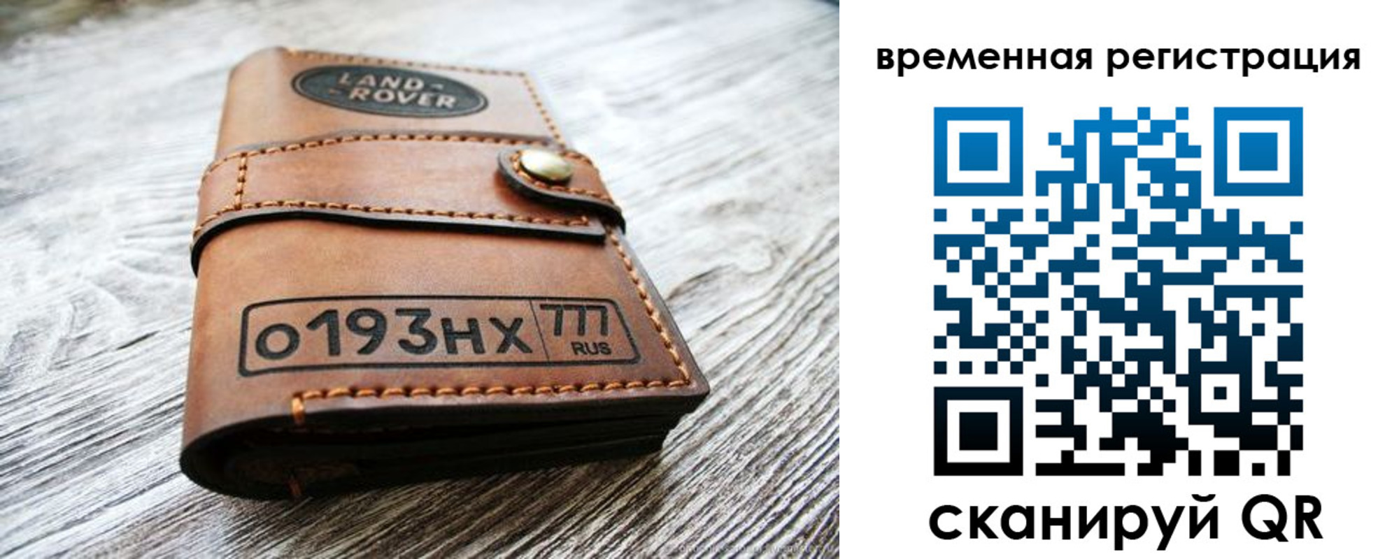 прописка паспорт в Кашине