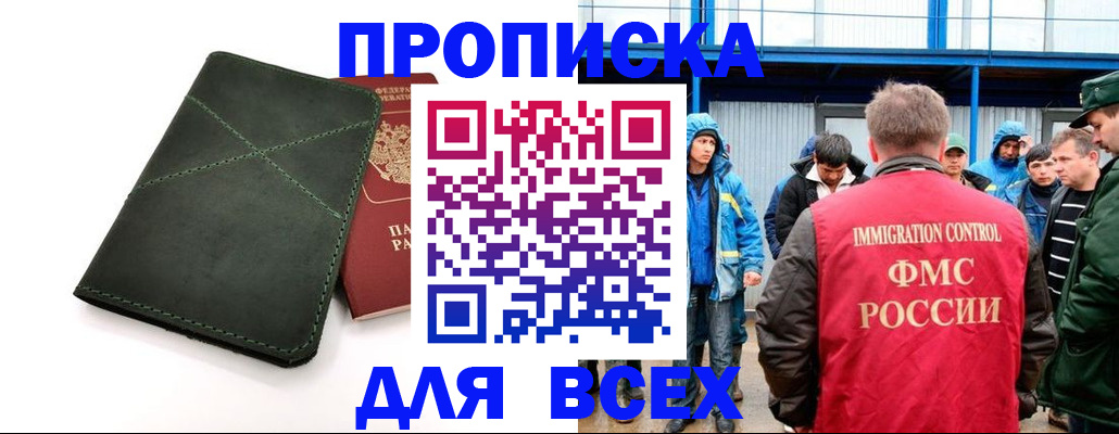 форма 3 в Кашине